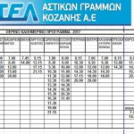 image-48186 Διακοπή λειτουργίας των mini bus για τη θερινή περίοδο-Το θερινό πρόγραμμα των αστικών γραμμών