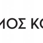 image-103537 Συνεδρίαση της οικονομικής επιτροπής του Δήμου Κοζάνης, την Μ. Τετάρτη 4 Απριλίου