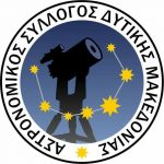 image-193889 Βραδιά αστροπαρατήρησης, το Σάββατο 8 Ιουνίου, στις 9μ.μ., στο πάρκο Κουρί Κοζάνης