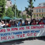 image-47660 kozan.gr: Kοζάνη: Συνταξιούχοι όλων των τάξεων πραγματοποίησαν συγκέντρωση διαμαρτυρίας (Βίντεο & Φωτογραφίες)