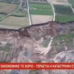 image-46074 Πτολεμαΐδα: Κάτοικοι των Αναργύρων αναζητούν στέγη
