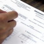 image-46051 Από σήμερα 21-6-2017 έως 14-7-2017 η υποβολή Μηχανογραφικού από τους υποψηφίους για τα ΑΕΙ