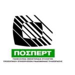 image-45954 H ΠΟΣΠΕΡΤ για τις χθεσινές δηλώσεις του Β. Κικίλια, από την Κοζάνη, για την ΕΡΤ: “Ταλαντούχος μπασκεμπολίστας, ατάλαντος πολιτικός”