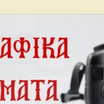 image-45714 kozan.gr: 19.000,00 € θα διαθέσει η Περιφέρεια Δ. Μακεδονίας για την έκδοση (σε 750 αντίτυπα) πολυτελούς λευκώματος
