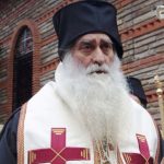 image-157426 Συλλυπητήριο της Φιλαρμονικής Σιάτιστας για την κοίμηση του Μητροπολίτη Σισανίου και Σιατίστης Παύλου