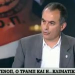 image-42914 Ο Γ. Αδαμίδης μίλησε στον ΣΚΑΙ για το λιγνίτη και την κλιματική αλλαγή (Βίντεο)