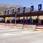 image-136192 kozan.gr: Η Περιφέρεια Κεντρικής Μακεδονίας προσέφυγε στο ΣτΕ κατά των νέων σταθμών διοδίων και της αύξησης στο αντίτιμο διέλευσης – Θα πράξει το ίδιο η Περιφέρεια Δ. Μακεδονίας για το μετωπικό στο ύψος της Σιάτιστας και τους δύο πλευρικούς σε Ανατ. Σιάτιστα και Καλαμιά Κοζάνης;