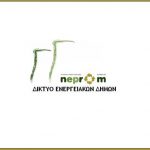 image-105876 Επιστολή Δικτύου Ενεργειακών Δήμων στον Υπουργό Γ. Σταθάκη για κατανομή εσόδων από δημοπρασίες δικαιωμάτων CO2 στις λιγνιτικές περιοχές