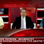 image-51837 «Kαρφιά» για την Περιφέρεια από το δήμαρχο Α. Κοσματόπουλου για το πρόβλημα με την υδροδότηση στο Βελβεντό – Τα έργα στο σημείο Μπιτζινίσιος στο δρόμο Βελβεντού – Καταφύγι οφείλονται για το πρόβλημα υποστηρίζει ο δήμαρχος (Βίντεο)