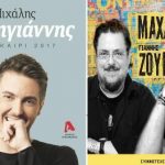 image-51377 Εμπόριο Εορδαίας: Νέες ημερομηνίες για μουσικό κατασκηνωτικό Φεστιβάλ “Το Δάσος Αλλιώς #6”