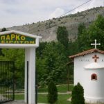 image-358479 Ο Σύλλογος Ηπειρωτών Κοζάνης τιμώντας την μνήμη του Αγίου Κοσμά του Αιτωλού θα τελέσει τη Δευτέρα 23 Αυγούστου Εσπερινό με Αρτοκλασία