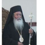 image-83758 Ομιλία και Κοπή Βασιλόπιτας της Ιεράς Μητροπόλεως Σερβίων & Κοζάνης την Κυριακή 21 Ιανουαρίου