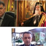 image-59766 kozan.gr: Χύτρα Ειδήσεων: Κασαπίδης – Σημανδράκος …και στη «μέση» ο Μητροπολίτης Σερβίων & Κοζάνης Παύλος