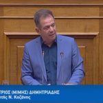 image-71822 Τοποθέτηση Μίμη Δημητριάδη στη Βουλή για το Σ/Ν του Υπ. Οικονομίας και Ανάπτυξης (Βίντεο)
