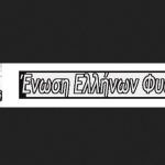 image-266731 Ταχύρρυθμα Σεμινάρια Πληροφορικής στην Κοζάνη