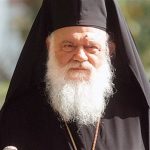 image-157112 Προεξάρχοντος του Μακαριωτάτου Αρχιεπισκόπου Αθηνών και πάσης Ελλάδος κ. Ιερωνύμου, την Τετάρτη 16 Ιανουαρίου στις 12.00, στο Μητροπολιτικό Ναό Αγίου Δημητρίου Σιατίστης, η εξόδιος Ακολουθία του μακαριστού Μητροπολίτου Σισανίου και Σιατίστης Παύλου