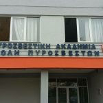 image-240640 kozan.gr: 4 μάγειρες (8μηνα) για το Παράρτημα της Σχολής Πυροσβεστών στην Πτολεμαΐδα – Yποβολή αιτήσεων από 3/9