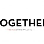 image-247912 Το Τοgether θέλει να προσθέσει στην ομάδα του στέλεχος πωλήσεων
