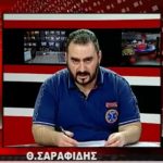 image-128091 kozan.gr: Θ. Σαραφίδης: “Το τηλέφωνό μου ακόμη να χτυπήσει για τους απινιδωτές”