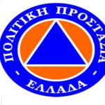 image-158660 Bροχές, καταιγίδες και χιονοπτώσεις σε ορεινά και ημιορεινά της Δυτικής Μακεδονίας από αύριο Τετάρτη 23-1-2019 εως την Παρασκευή 25-01-2019