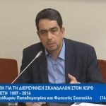 image-80614 kozan.gr: Γ. Θεοφύλακτος: «Αποκαθίσταται η αδικία της περικοπής του επιδόματος πετρελαίου θέρμανσης για το Νομό Κοζάνης και τη Δ. Μακεδονία»