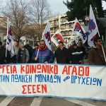 image-78334 kozan.gr: Συγκέντρωση και πορεία του ΠΑΜΕ στην Πτολεμαΐδα 14/12 (Φωτογραφίες και βίντεο)