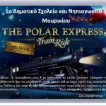 image-78151 Χριστουγεννιάτικη εκδήλωση με τίτλο «The Polar Express 3», στο 1ο Δημοτικό Σχολείο και Νηπιαγωγείο Μουρικίου, το Σάββατο 16 Δεκεμβρίου