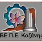 image-202904 1st Balkan Clean Energy Transition Fair and Conference 19-22 Σεπτεμβρίου, στην Κοζάνη