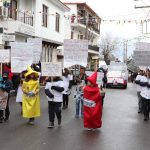 image-76523 Δηλώσεις συμμετοχής στα έθιμα των εορτών της Σιάτιστας