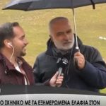 image-75779 kozan.gr: Η χθεσινή (1/12), ζωντανή τηλεοπτική σύνδεση, του STAR Channel, με το πάρκο ελαφιών και ζαρκαδιών στο ξωκλήσι του Αγίου Παντελεήμονος στην Τ.Κ. Αγίου Δημητρίου (Βίντεο)