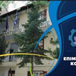 image-125841 Ενέργειες του Επιμελητηρίου Κοζάνης για την στήριξη των ανθρώπων που επλήγησαν από τις καταστροφικές πυρκαγιές στον Νομό Αττικής