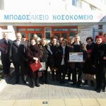image-80316 kozan.gr: Ο Σύλλογος Μικρασιατών Πτολεμαΐδας έψαλε τα κάλαντα στο Μποδοσάκειο νοσοκομείο Πτολεμαΐδας (Φωτογραφίες & Βίντεο)