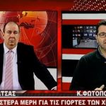 image-80292 Πού επιλέγουν οι συμπατριώτες μας να ταξιδέψουν για τα Χριστούγεννα και την Πρωτοχρονιά, σύμφωνα με το ταξιδιωτικό πρακτορείο Hermes Tours