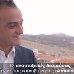image-86946 H ONNEΔ, σε Τσίπρα, για Καρυπίδη: «Ναι, είναι εκείνος ο εξαίρετος κύριος που μας έλεγε ότι η ΝΕΡΙΤ είναι… προσφορά του Σαμαρά στους Εβραίους»