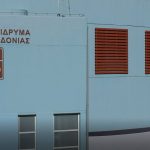 image-156362 Κλειστό το ΤΕΙ Δ. Μακεδονίας (συνολικά) την Παρασκευή 11 Iανουαρίου