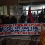 image-86493 kozan.gr: Την παρουσία των αστυνομικών δυνάμεων, στους χώρους πέριξ του Εργατικού Κέντρου Κοζάνης, καταγγέλλει ο εκπρόσωπος των ταξικών Σωματείων Νόντας Στολτίδης (Βίντεο)