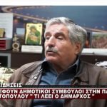 image-86454 O δήμαρχος Α. Κοσματόπουλος για την επιστροφή, στο συνδυασμό του, του πρώην προέδρου του δημοτικού συμβουλίου Ζ. Παπαδημητρίου (Βίντεο)