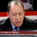 image-85388 kozan.gr: Ο Αντιπεριφερειάρχης Καστοριάς Σ. Αδαμόπουλος επιβεβαιώνει το kozan.gr ότι η αιτία για τα πολλά «λευκά», της παράταξης Καρυπίδη, στην χθεσινή ψηφοφορία για το ψήφισμα – πρόταση της περιφερειακή αρχής, ήταν οι αναφορές στήριξης στον Υπουργό Εξωτερικών (Βίντεο)