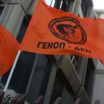 image-369938 ΓΕΝΟΠ: 24ωρη απεργία ενάντια στην ιδιωτικοποίηση της ΔΕΗ – ΟΛΟΙ στο Συλλαλητήριο 10 πμ , Χαλκοκονδύλη 30