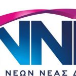image-324332 N.E. ONNEΔ Εορδαίας: Ατυχής και αβάσιμη η δήλωση του προέδρου της ΔΕΕΠ (ΝΟΔΕ) Κοζάνης Π. Καρακασίδη