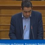 image-84001 Η ομιλία του βουλευτή Γ. Θεοφύλακτου στη βουλή για το μειωμένο τιμολόγιο της ΔΕΗ στη Δ. Μακεδονία (Bίντεο – Δελτίο τύπου)