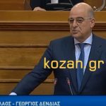 image-83749 kozan.gr: Ν. Δένδιας για το ειδικό τιμολόγιο ρεύματος στη Δ. Μακεδονία: «Αν ήταν σοβαρή νομοθετική σας βούληση δεν θα ερχόταν ως τροπολογία, θα ήταν μέσα στο νομοθέτημα. Αν το είχατε σοβαρά επεξεργαστεί, δεν θα το είχατε φέρει για ένα έτος» (Βίντεο)