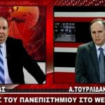 image-83650 Ο πρύτανης του Πανεπιστημίου Δυτ. Μακεδονίας Α. Τουρλιδάκης για το ενδεχόμενο συγχώνευσης με το ΤΕΙ Δ. Μακεδονίας (Βίντεο)