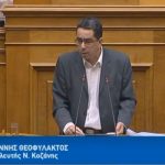 image-83640 Ομιλία του Γιάννη Θεοφύλακτου στην Ολομέλεια της Βουλής «Τι είν’ η πατρίδα μας; μην είν’ το ΣΚΑΪ; » (Δελτίο τύπου-Βίντεο)