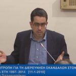 image-83192 Γ. Θεοφύλακτος: “Γιάννης κερνάει και Γιάννης πίνει στο ΚΕΕΛΠΝΟ, μέσω… Μητρόπολης Καισαριανής” (Δελτίο τύπου)