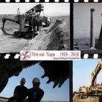 image-82304 Πτολεμαΐδα: Πενήντα χιλιάδες φωτογραφίες για τον Λιγνίτη!