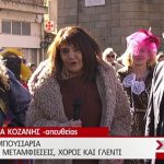 image-81245 kozan.gr: H σημερινή (2/1/2018) ζωντανή σύνδεση της ΕΡΤ1 με την Εράτυρα Βοΐου για το έθιμο “Μπουμπουσιάρια” (Βίντεο)