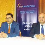 image-89481 kozan.gr: Πτολεμαΐδα: Κριτική στην κυβέρνηση από το βουλευτή Καρδίτσας και πρώην Υφυπουργό Εξωτερικών Κώστας Τσιάρα (Bίντεο)