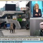 image-89359 Κ. Ντίνας, καθηγητής παιδαγωγικής σχολής Πανεπιστημίου Δ. Μακεδονίας: “Σλαβικό ιδίωμα με επιρροές κυρίως από την βουλγαρική, η γλώσσα, που μιλούν στα Σκόπια” (Βίντεο)