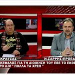 image-89329 Ο πρόεδρος του ΕΒΕ Κοζάνης, N. Σαρρής, ξεκαθαρίζει τα της προσφυγής του στο συμβούλιο της Επικρατείας έναντι της πρόσφατης απόφασης του Πρωτοδικείου Κοζάνης που δίνει και 3η έδρα στο συνδυασμό του Β. Μόσχου (Βίντεο)
